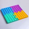 Tangram Tabletop Puzzles Fidget Silicone Toys Anti Stress Relief Luminous Toy Push Bubble Fidget Figet - Image 4